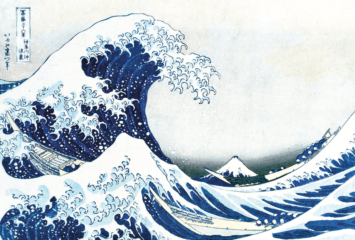 The Great Wave Mural Wallpaper Inn